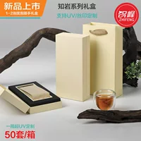 Zhifeng Rock Tea Корица Нарцисс Черный чай Сумочка Упаковка Подарочная коробка Пустая коробка Сопутствующая Подарочная пузырчатая сумка 1-2 пузыря в наличии