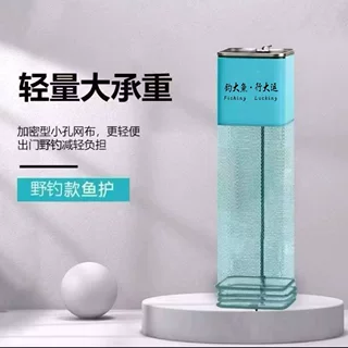 野钓小眼方形小鱼护配包铝合金定位方型包边渔护简易钓鱼小眼网兜