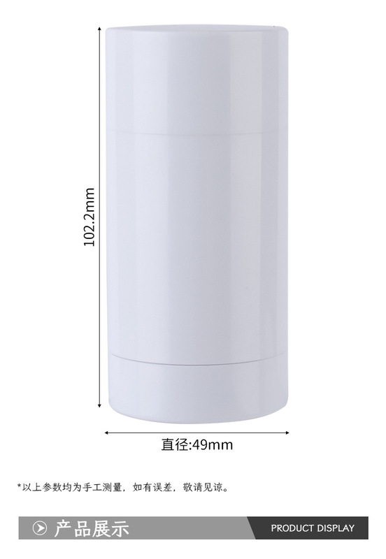 スポットリソスペルマム軟膏空チューブ円筒底香体軟膏ボトル泥膜スティック包装材プラスチック化粧品包装材|undefined
