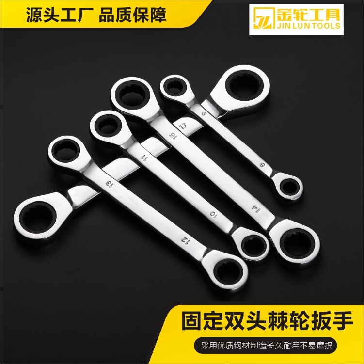 ラチェットレンチ固定ダブルヘッド6-36mm鏡面両用高速レンチ大トルク自動車修理ツールボード卸売り|undefined