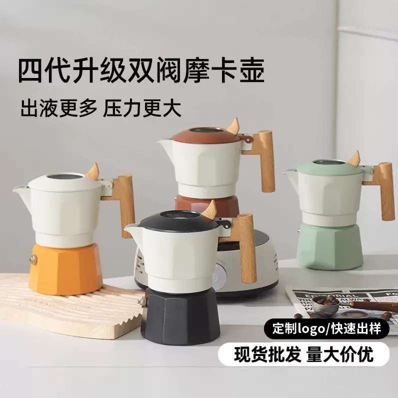 跨境户外咖啡摩卡壶双阀露营咖啡壶家用增压3bar意式浓缩器具批发