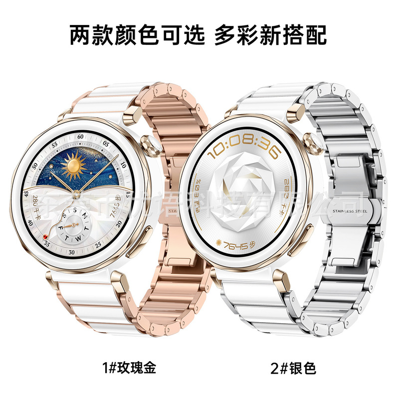 Huawei 社 gt5 模造セラミック時計ストラップ watchgt4 ダブルプレスバタフライバックル Huawei 社時計ストラップ 18 ミリメートルユニバーサルに適しています|undefined