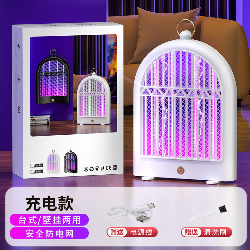 電気ショック蚊取りランプ神器家庭用蚊取り器室内屋外電気ショックによる蚊取り防止安全母子級|undefined