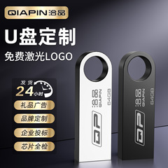 高速uディスク12833.0携帯パソコン両用金属防水防企業オーダーメイドロゴ現物秒発