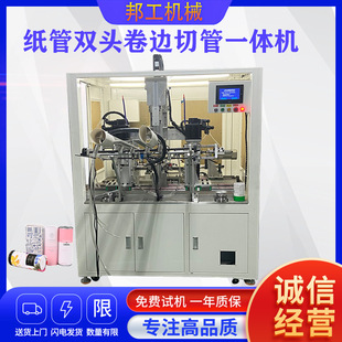 ����360��Ͳ��߅�C���ܙCе�YƷ����ʳƷ�����p�^��߅�й�һ�w�C