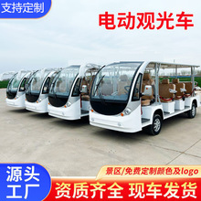 11����݆늄��^��܇���^���[܇У�@���S�S�^�Ӵ�܇14���[�ɽ��g܇