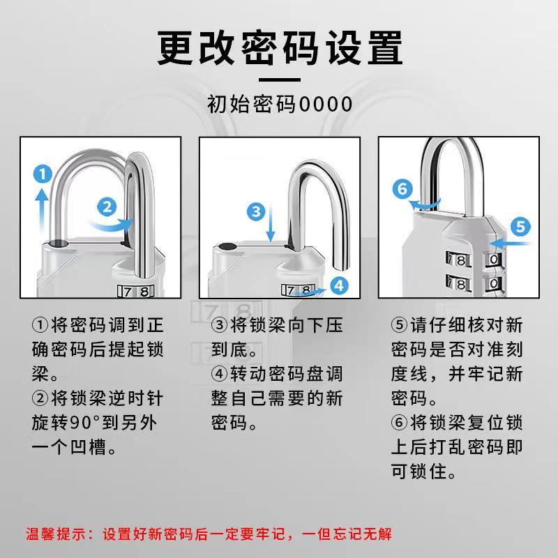 工場現物電気商品質長梁大サイズ4桁デジタル暗号ロックジム戸棚ロック延長ロック梁|undefined