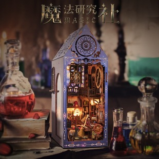 New Magic Research Society Diy Cabin 3D Stereo Assembled Book Stand Micromodel Building Toy Handmade Gift