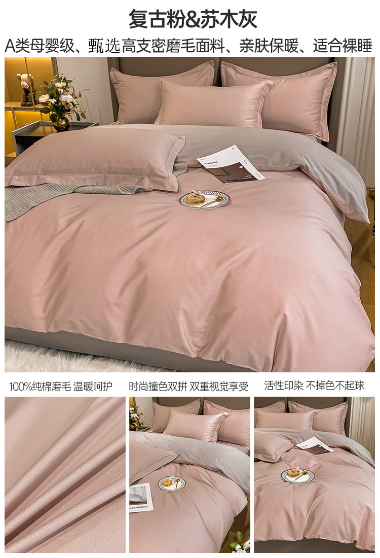 Màu hồng cổ điển, xám Sumu/100% bông tinh khiết đánh bóng / Giường 1,2 m, kiểu Ga Trải Giường: Vỏ chăn 150x200cm, Ga Trải Giường 160x230cm, vỏ gối * 1