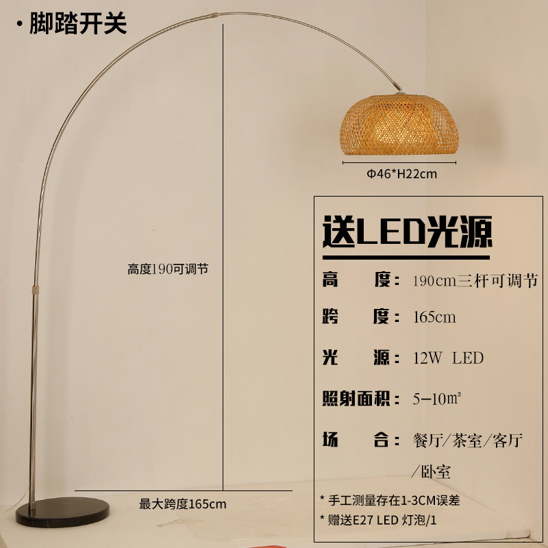 Lámpara de piso japonesa estilo chino Zen bambú sala de estar dormitorio decoración de estudio residencial simple retro cabecera lámpara de escritorio