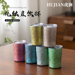 HUJIAN ヒュージアンチタンカップ純チタン二層コーヒーカップ断熱カップ家庭用ジュースドリンクカップストレートドリンクカップビールカップ