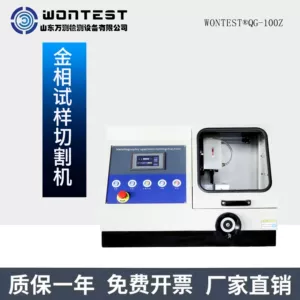 WONTEST® QG-100Z Металлографическая выборочная машина для резки.