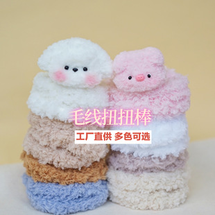 ���|��20mm���ֳ���ë�që��ŤŤ��ë�l���l �ֹ�diyŤŤ��С��