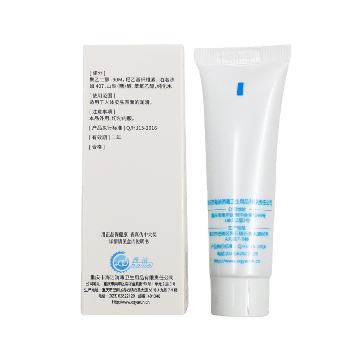 20g lubricante para el cuerpo humano, pareja, artículos sexuales para adultos, hombres y mujeres al por mayor.