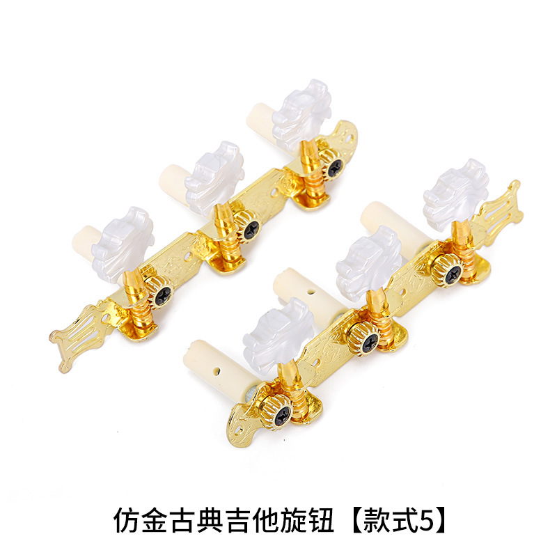 Folk guitar tuners, fully enclosed ukulele knobs, open semi-closed classical tuners, accessories