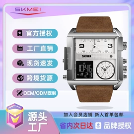 电子表;石英表;智能手表