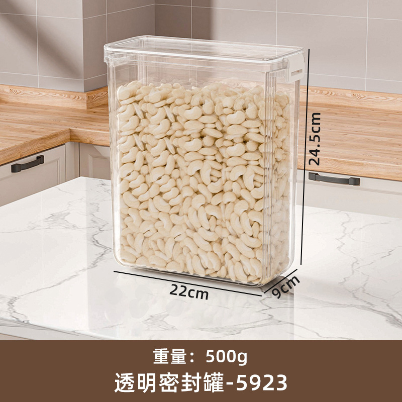 五穀雑穀収納ケース家庭用キッチン豆神器穀物シール麺そうめん貯蔵タンク家庭用米桶|undefined