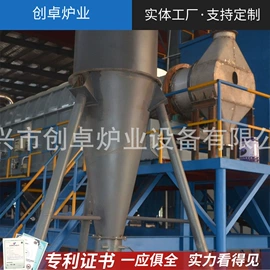 工业电炉;工业炉;实验电炉