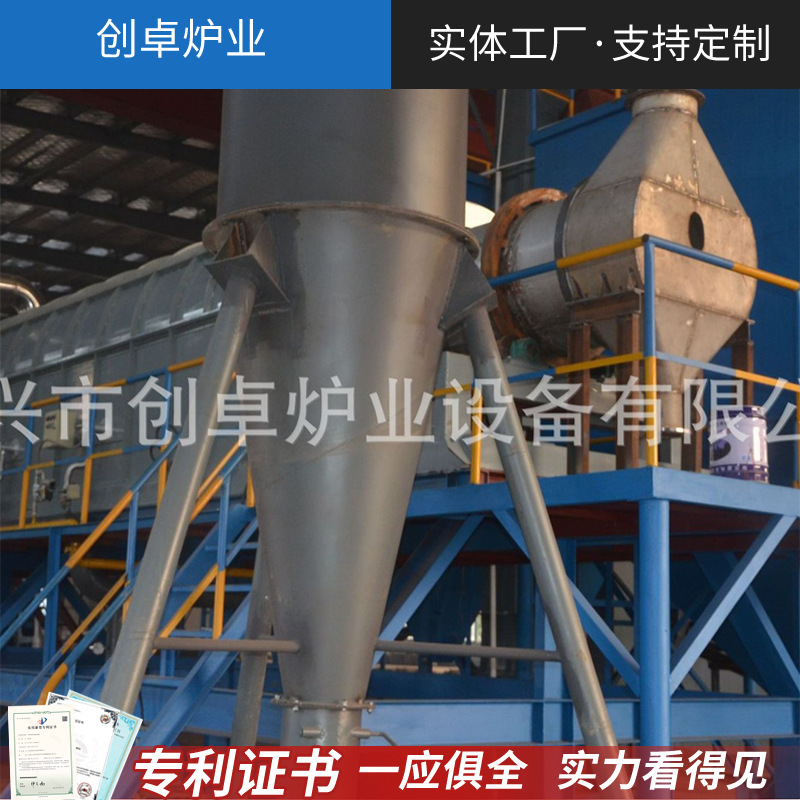 磷酸铁锂回转煅烧窑 带旋风收尘连续回转炉 锂电粉体烧结工业窑炉