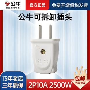 ��ţ��Ʒ��ɫ�Դ늾����^�ɲ���_�ɿ׃��_���O���ǃ��2�_2P10a