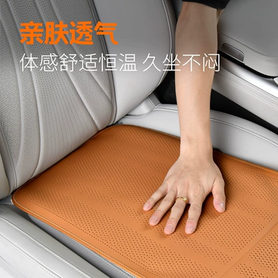Rest, Sponge Seat Cushion – Seat cushion, seat cover