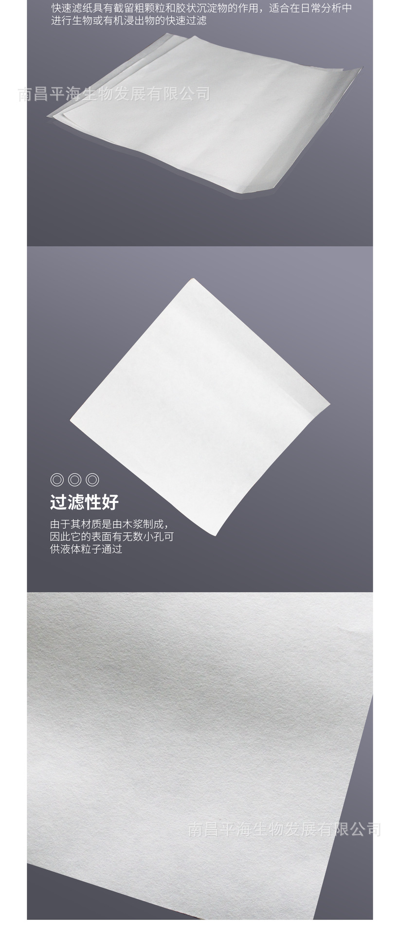 BS-TFP-600B 60cm×60cm快速定