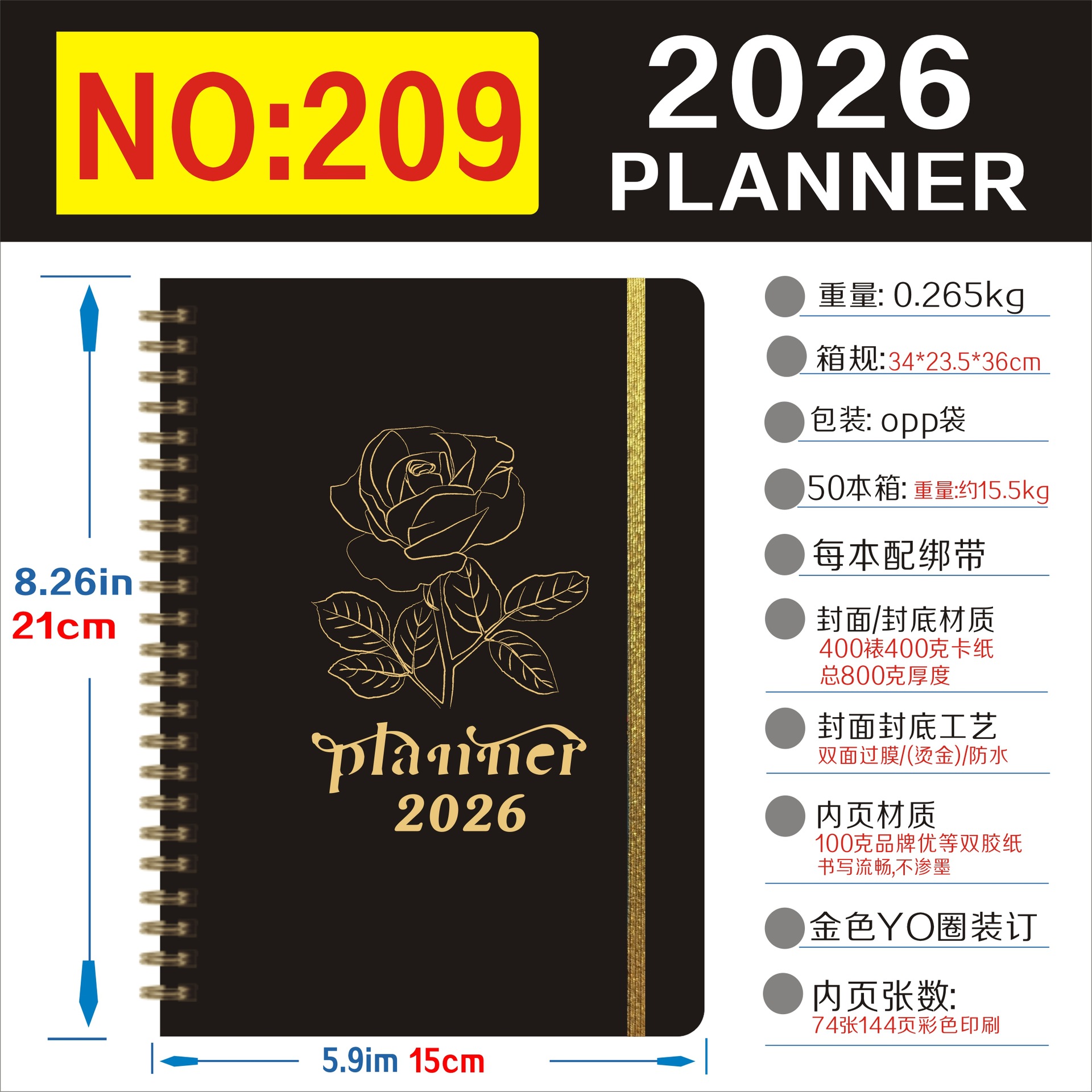 2026-2028年 ウィークリープランナー クロスボーダーノート 英語週間プランナー コイルノート