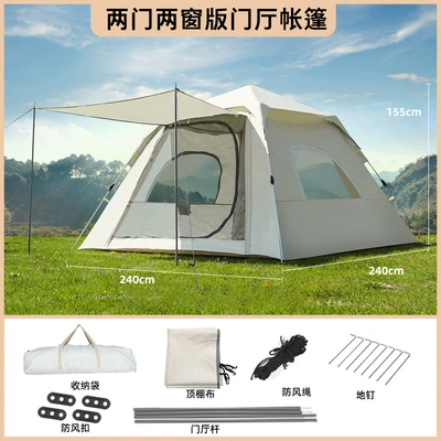 Avtomobil dam çadırları Camping Fully Automatic Folding - 5-8-people-off-white-silver-coated-round-door-small-square-tent-240240155cm-single-tent