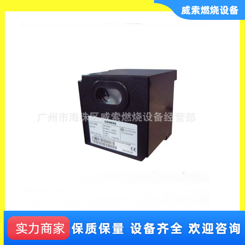 德国原装进口SIEMENS程控器LFL1.322威索燃气及油气燃烧机配件
