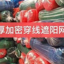 遮陽網環七彩穿線伸縮遮陽網電動款流蘇彩色耐用款高品質