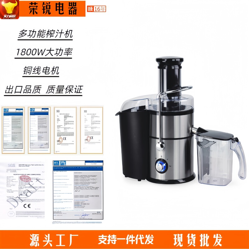 国境を越えた対外貿易4合一果物原汁機野菜電動全自動スラッジ分離研磨ミキサー|undefined