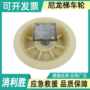 Nylon Ladder Wheel Electrification OCS Rail Ladder Car Nylon Wheel Electrification Line Maintenance Grounding Wheel