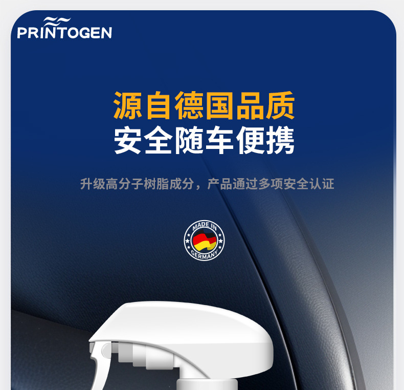 Winter Long-Lasting Anti-Fogging Agent, Anti-Fogging in the Car, Front Windshield and Rearview Mirror Spray, Anti-Fogging and Defogging Artifact