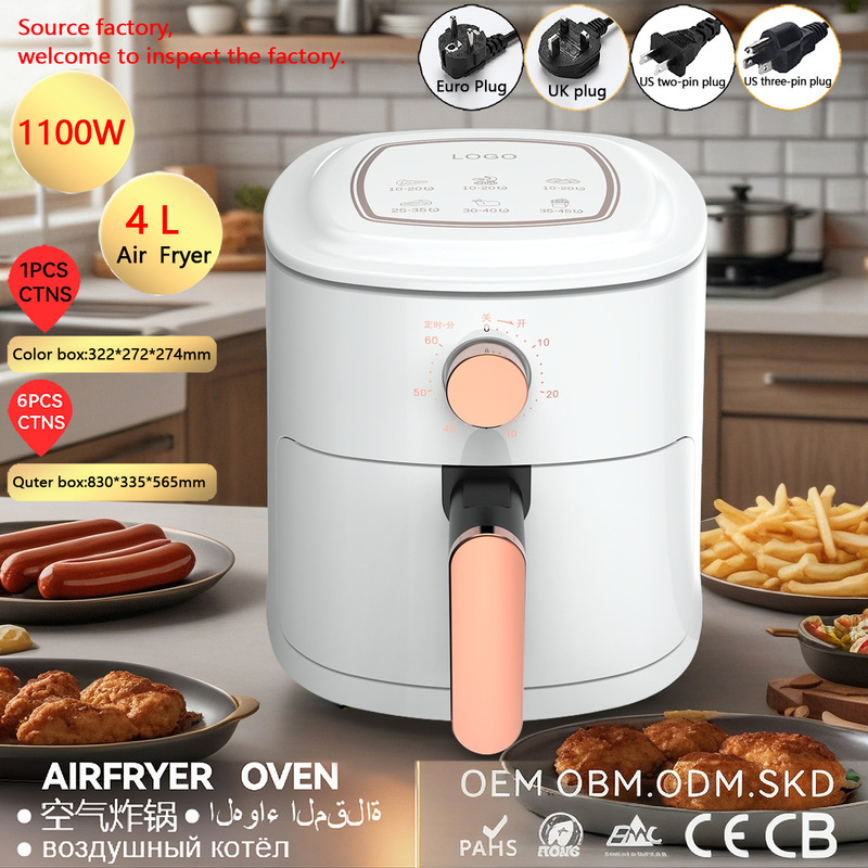 旋钮款空气炸锅智能机械式无油炸薯条机礼品代发Airfryer110V220V|undefined