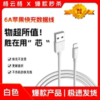 Apple, совместимый мобильный телефон, кабель для зарядки, iPhone