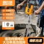 大功率涂料水泥飞机钻