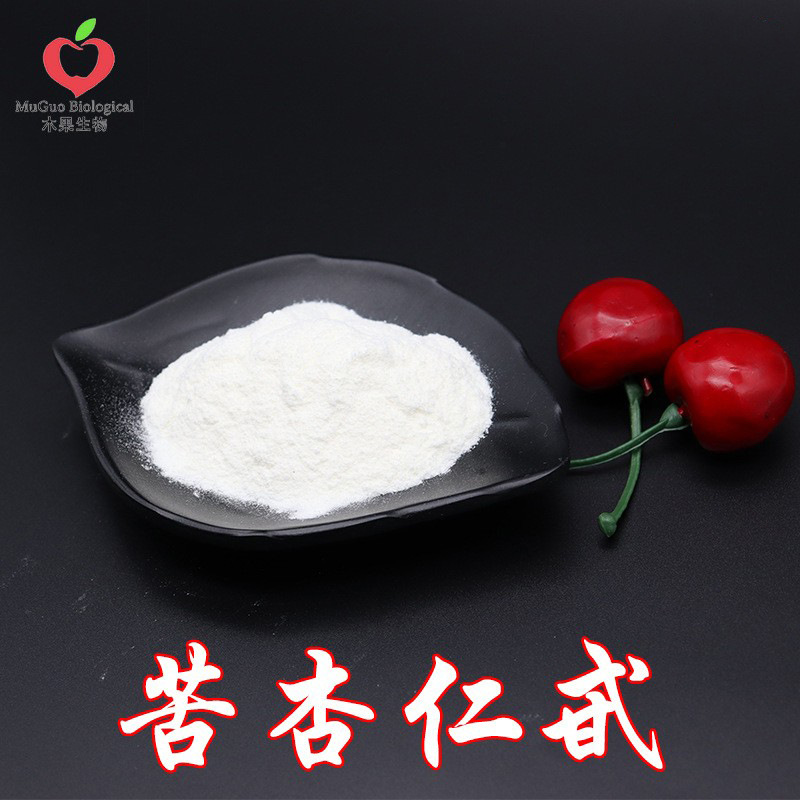 苦杏仁甙98% 木果生物 苦杏仁苷 扁桃甙 苦杏仁提取物 现货包邮