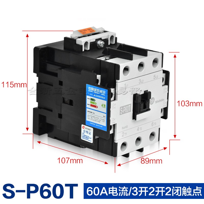 Contactor de CA S-P11 S-P12 S-P15 S-P16 S-P21 S-P25 image 20