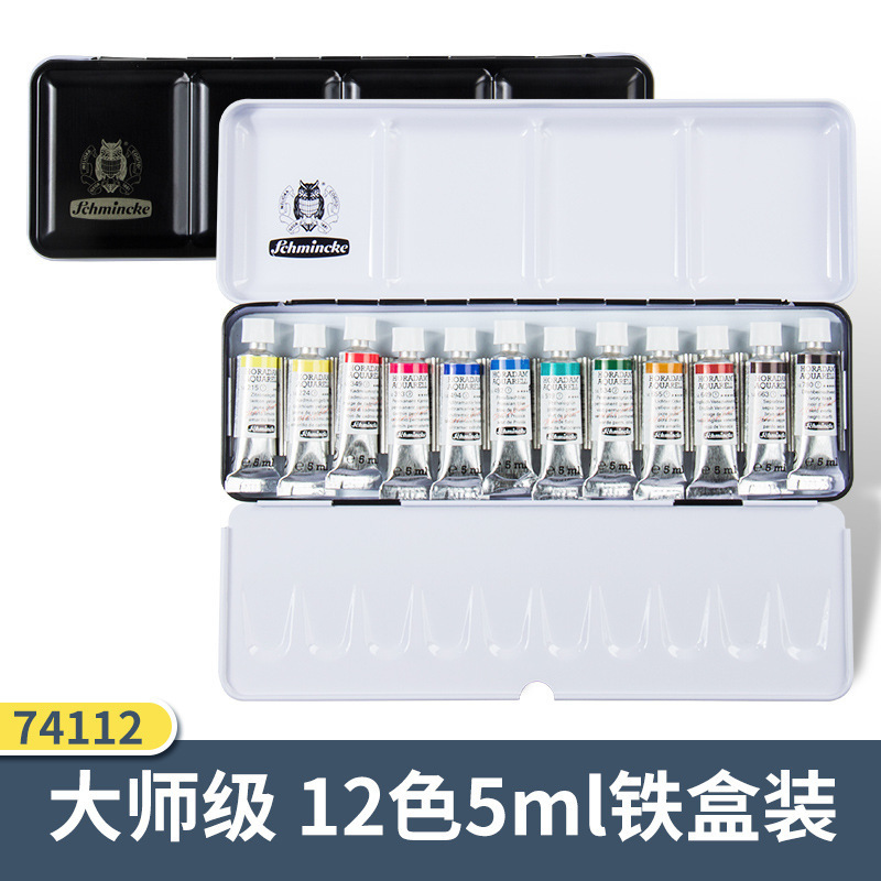 史明克大師級固体水彩24色12色学院級鉄箱入り美術画用品写生絵の具|undefined