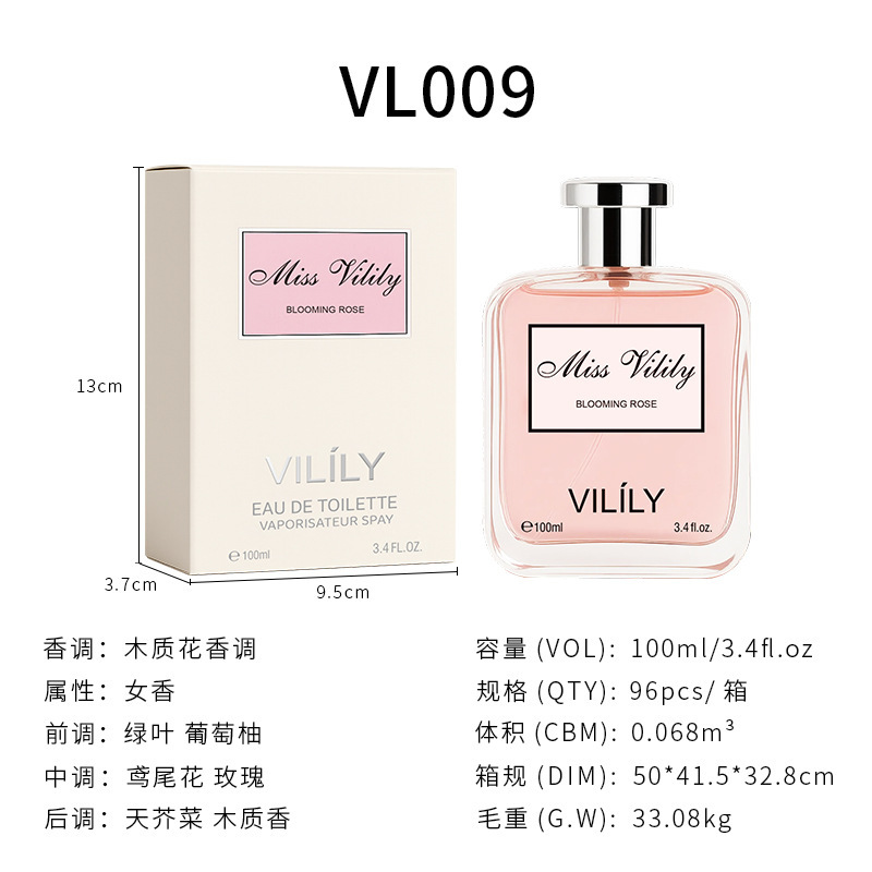 越境貿易香水vililyメーカー直販100ML正規品人気商品多国で売れ筋男女兼用香水|undefined