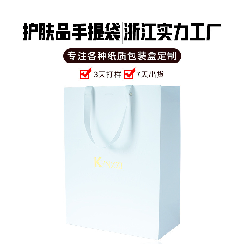 高级感手提袋印刷创意礼品礼物包装纸袋服装店牛皮纸袋子小单定制