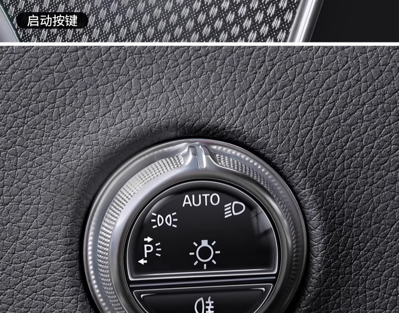 Suitable for Mercedes-Benz c260l one-button start film C- level key decoration protective sticker C200L car interior decoration supplies