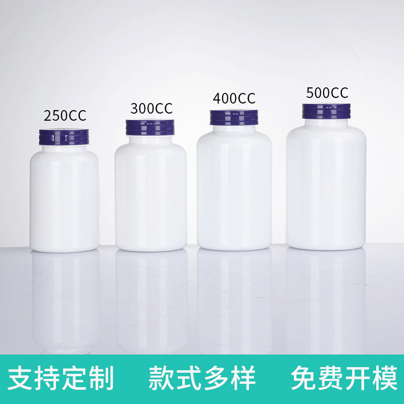多规格白色塑料瓶撕拉盖瓶 分装粉剂瓶撕拉盖pet塑料瓶来图来样