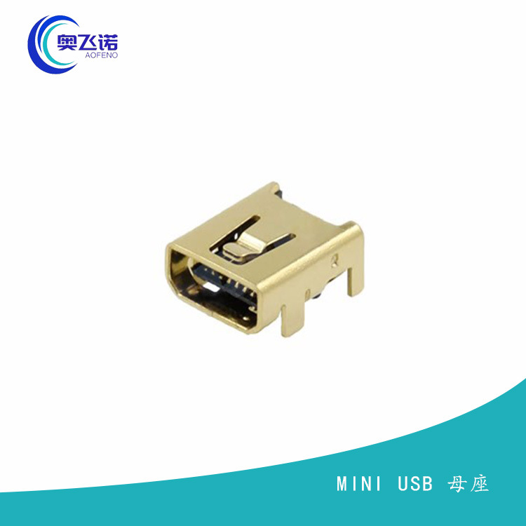 MINI USB 8P母座 板上四脚插板 针SMT 有柱镀金