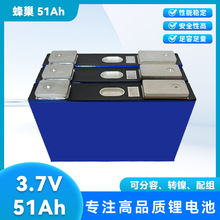 3.7V�䳲51Ah����53ah��Ԫ�늳ط�܇늄�܇�^��܇·�������Դ