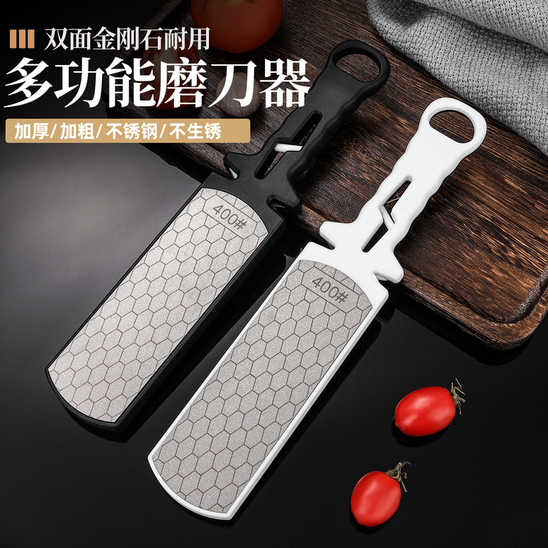新款家用金刚砂磨刀神器家用菜刀磨刀石400目双面多功能磨刀器|undefined