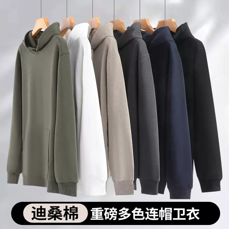 迪桑棉连帽卫衣宽松落肩套头衫潮纯色男卫衣跨境外贸欧美批发定制