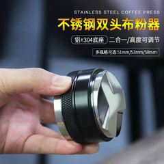 2頭ステンレスコーヒー布粉器2 in 1圧粉器51/53/58mmコーヒーマシン器具2頭粉ハンマー