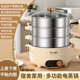 电热杯;电煮锅;电火锅