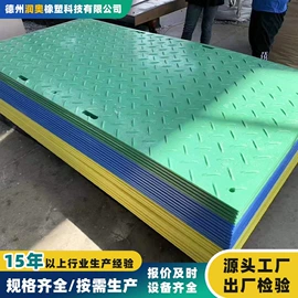 PE塑料板;UHMWPE板;其他塑料棒